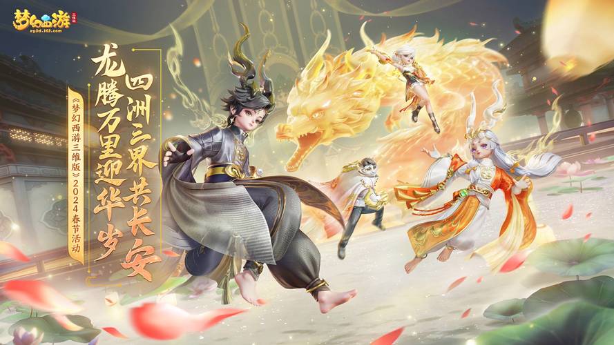 梦幻手游私服QQ群